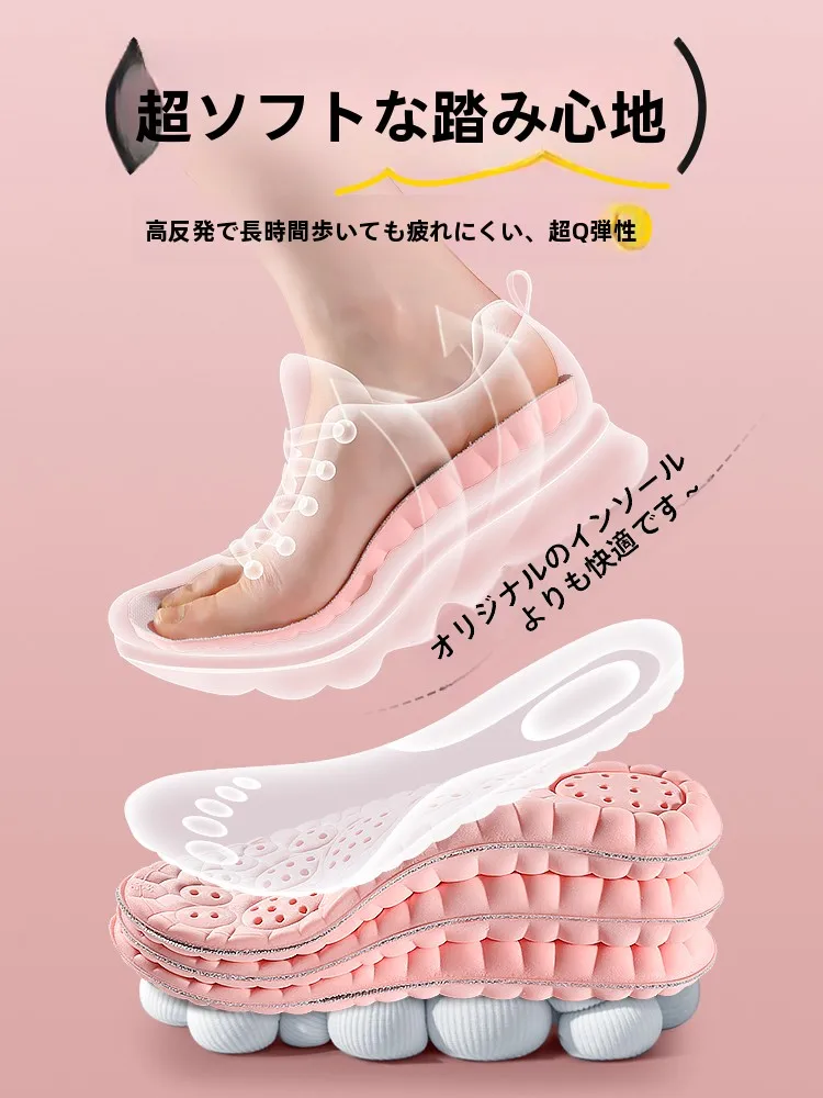 足の痛みが続くとき、本当に必要なのは「靴」なのか？