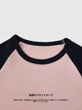 モーダルコットンラグラン袖ショートTシャツ【夏用・軽量・フィット感あるインナー】