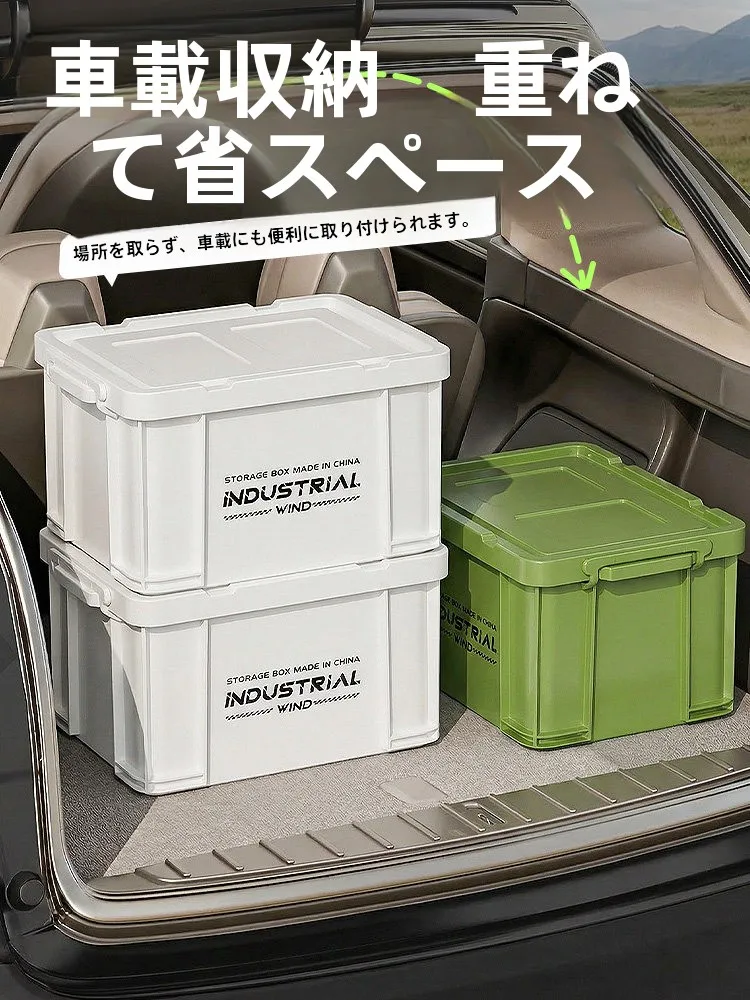 キャンプギア収納ボックスは、どんなもので失敗しない選び方がある？