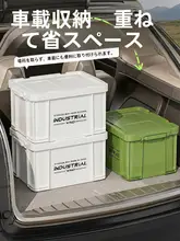 キャンプ用収納ボックス【車載・アウトドア用品整理用・大容量】