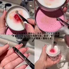 化粧道具用洗浄ソープとミニパフ【ポータブル・心型デザイン】