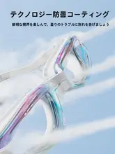361° 女性用近視対応水泳ゴーグル【防水・防曇・耳栓付き・一体型】（セットアップ対応）