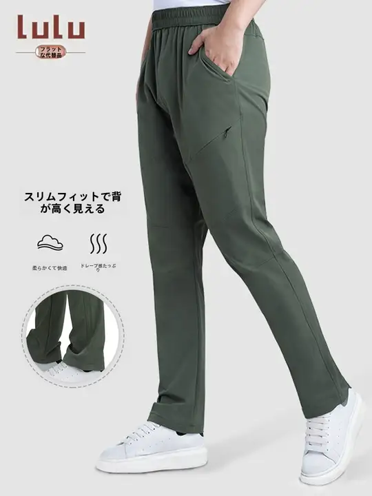 秋用 メンズスリムフィットストレッチパンツ【通勤・アウトドア・カジュアル・登山用】