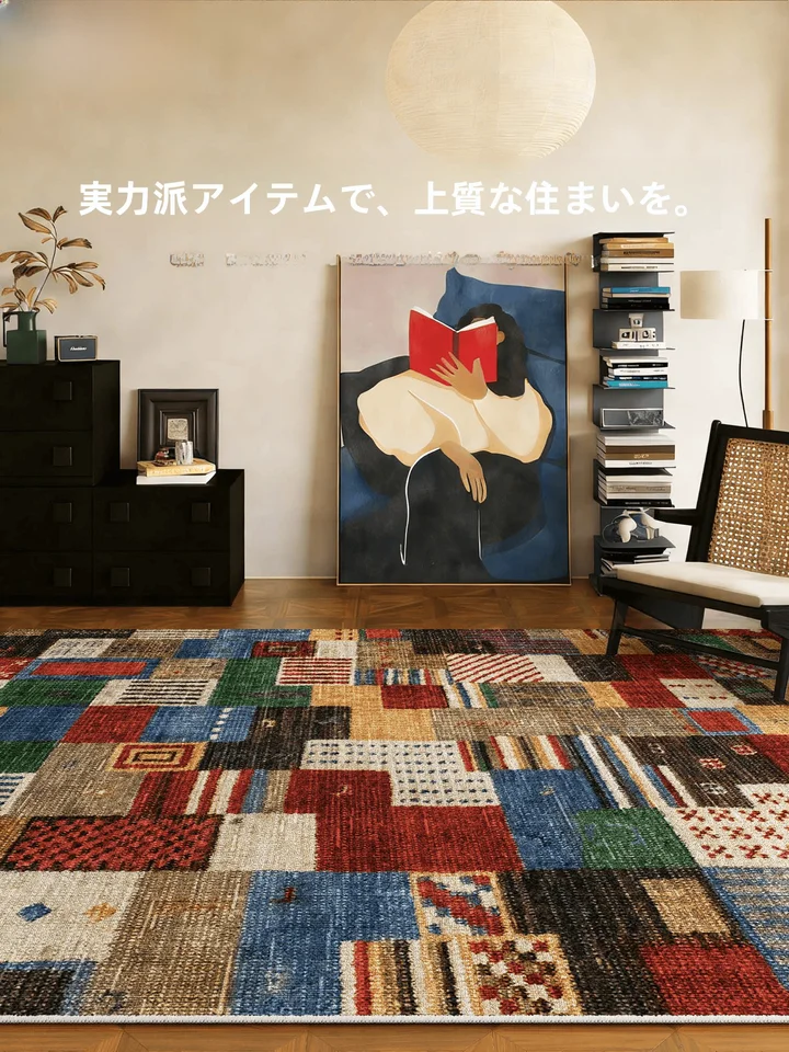中古風リビングカーペット【高級感・メンテナンス不要・ソファやテーブルに最適】