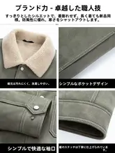 秋冬用 メンズジャケット【極上の柔らかさ・フリース・襟付き・暖かい】