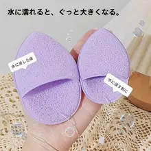 大判洗顔用スポンジグローブ【極上の柔らかさ・深層クレンジング】