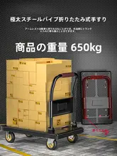 折りたたみ式ポータブル手押し車【多機能・家用・荷物運搬に最適】