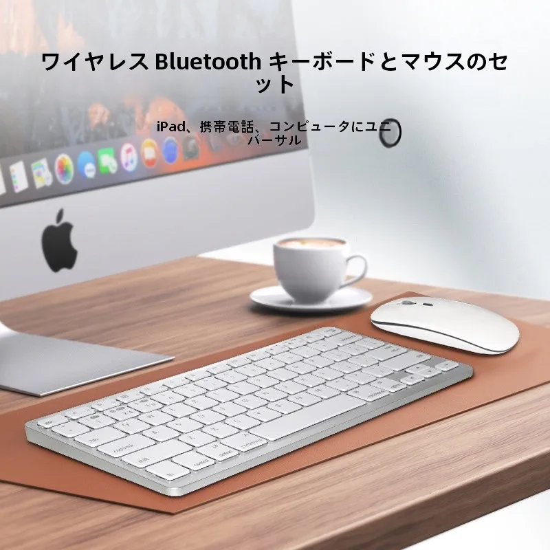 在宅ワークのデスクに設置するキーボードとマウス、どう選ぶ？