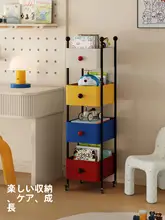 カラフルな本棚【移動式・リビング・子供部屋・角型・アイアン製・雑誌ラック】