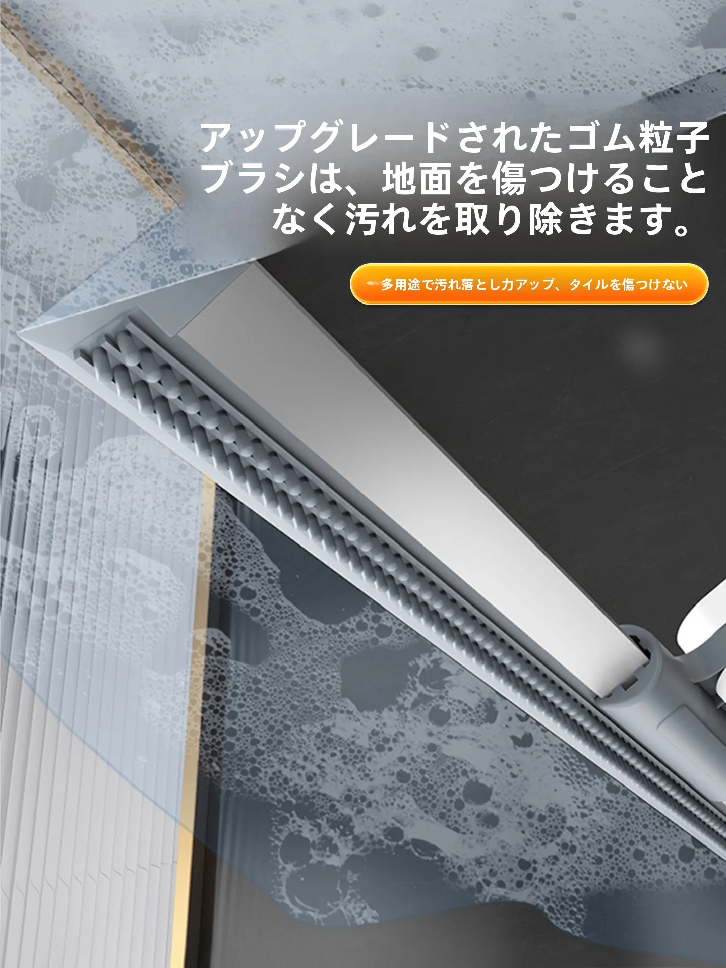 お風呂の天井や椅子のカビ取りに使える、本当に役立つ掃除グッズは？