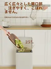 ステンレス製 蓋付き長方形ゴミ箱【踏み式・シンプルデザイン・家庭用】