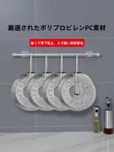 粘着式カーテンロッドホルダー【穴あけ不要・伸縮可能・固定用】