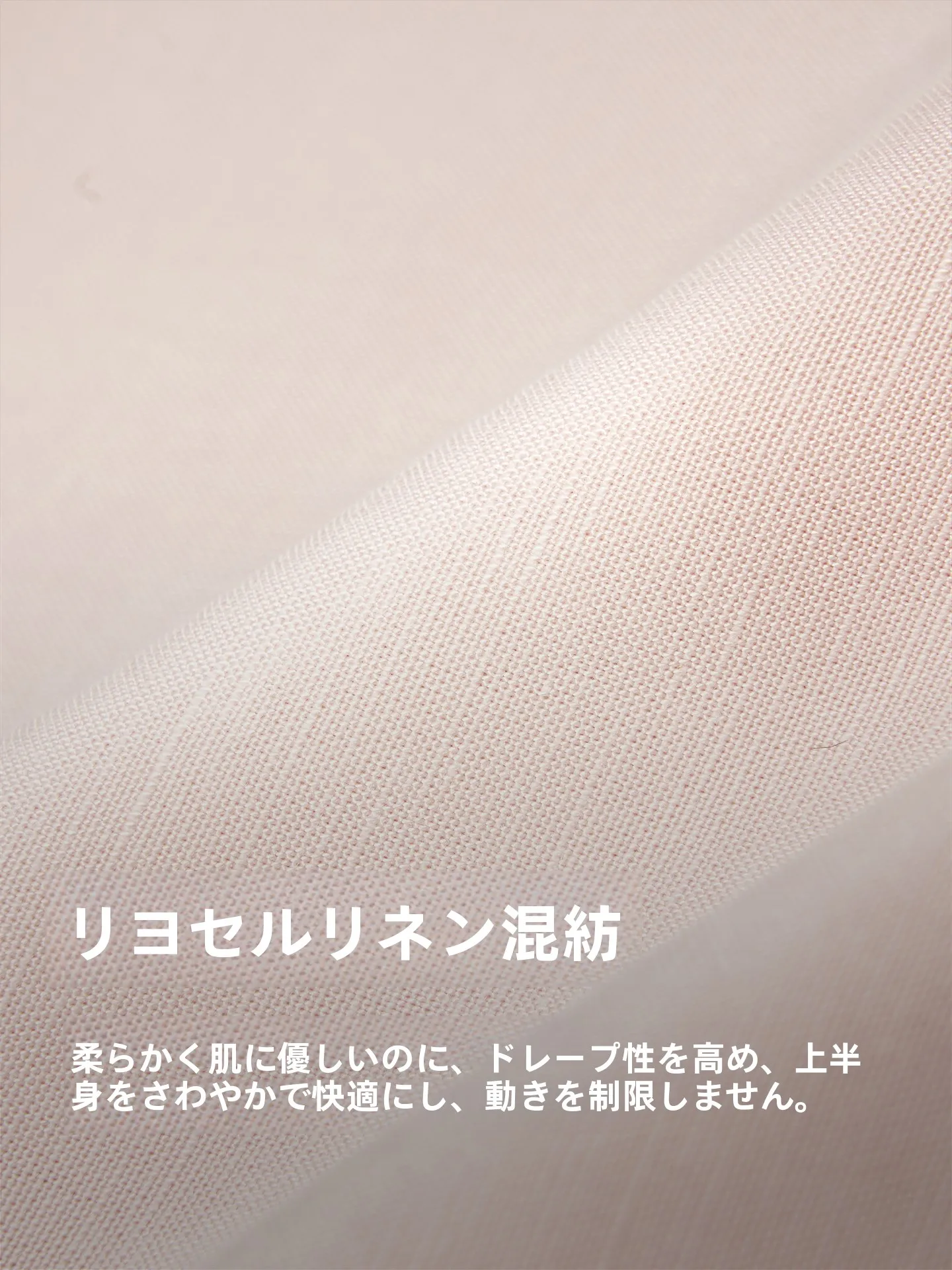 サマー タイプ コーディネートで失敗しない着こなしは？