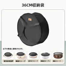 アウトドア用焼肉道具セット【家用焼き網・網焼きプレート・収納付き】