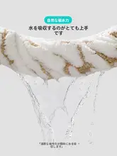 吸水性に優れたバスルームマット【防滑・フロア用・和モダンデザイン】