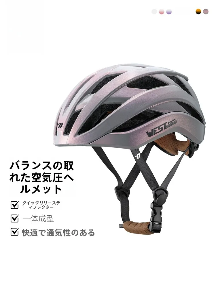 通気性に優れた自転車用ヘルメット【男女兼用・マウンテンバイク・ロードバイク対応】