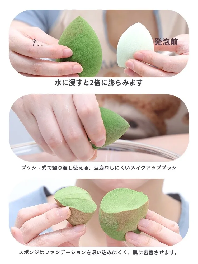 極上の柔らかさのメイクアップスポンジ：beauty supplies で選ぶべき彩妆蛋の実用性と使い分け