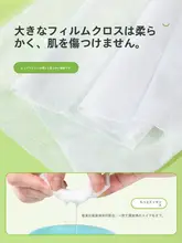 優しい使い心地のアボカドメイク落としシート【ディスポーザブル・深層クレンジング用】
