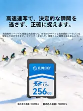 Orico SDカード【64GB・V30・4K対応・カメラ用・汎用タイプ】