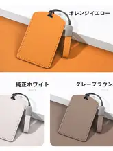 カードキーホルダー【NFC対応・車内用】