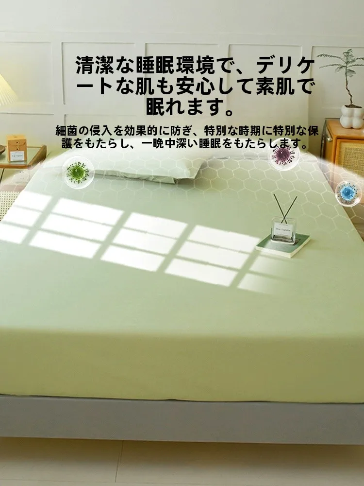 防水シーツの上に寝るって、本当に体に良いの？