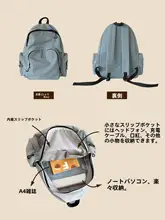 リュック レディース シンプル カジュアル おしゃれ 通学 大学生 PC収納