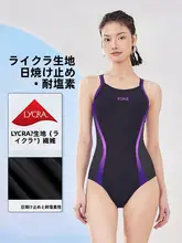 高級感のある女性用ワンピース水着【三角デザイン・プロ仕様・トレーニング用】