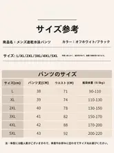 男性用水着・スイムキャップ・水中メガネ【温泉用・全身スイミング装備・三点セット】（セットアップ対応）