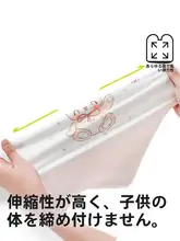 女の子用 夏用薄手モダール短袖パジャマ【プリンセスデザイン・快適なホームウェア】