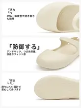 足弓サポート付きレディースサンダル【夏用・防滑・耐摩耗・極上の柔らかさ】