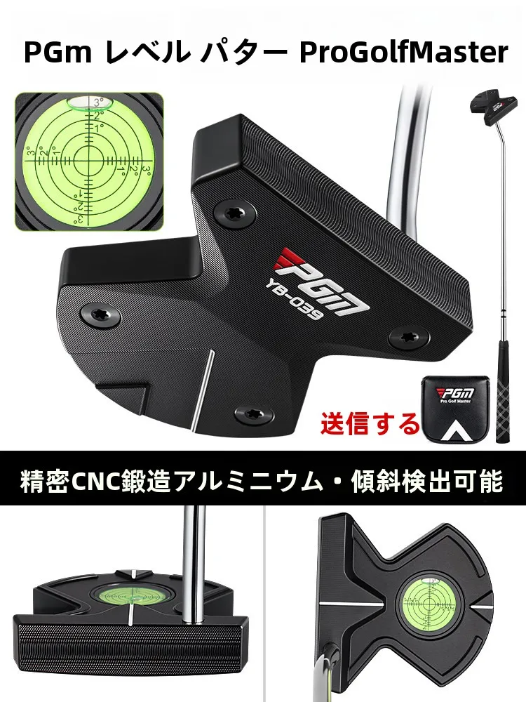pgm武蔵ゴルフクラブ パターTUG093：大ヘッドアルミ製の傾斜測定機能と水平器の実用性解析