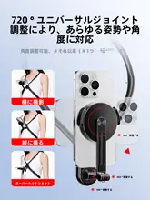 首掛けスマホスタンド【アクションカメラ対応・Vlog撮影用・安定設計】