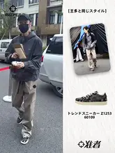 RIGORER 薄底スニーカー【春夏用・カジュアル・レトロデザイン・低カット・スケートスタイル】