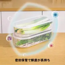 野菜保存ボックス【食品級・湿気防止・大容量・冷蔵庫用】