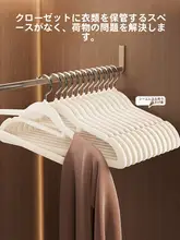 滑り止め機能付き 植毛ハンガー【無痕デザイン・多機能・  家庭用】
