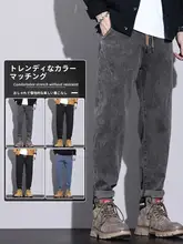 極上の柔らかさのデニムパンツ【秋冬用・カジュアル・ルーズフィット・長パンツ】