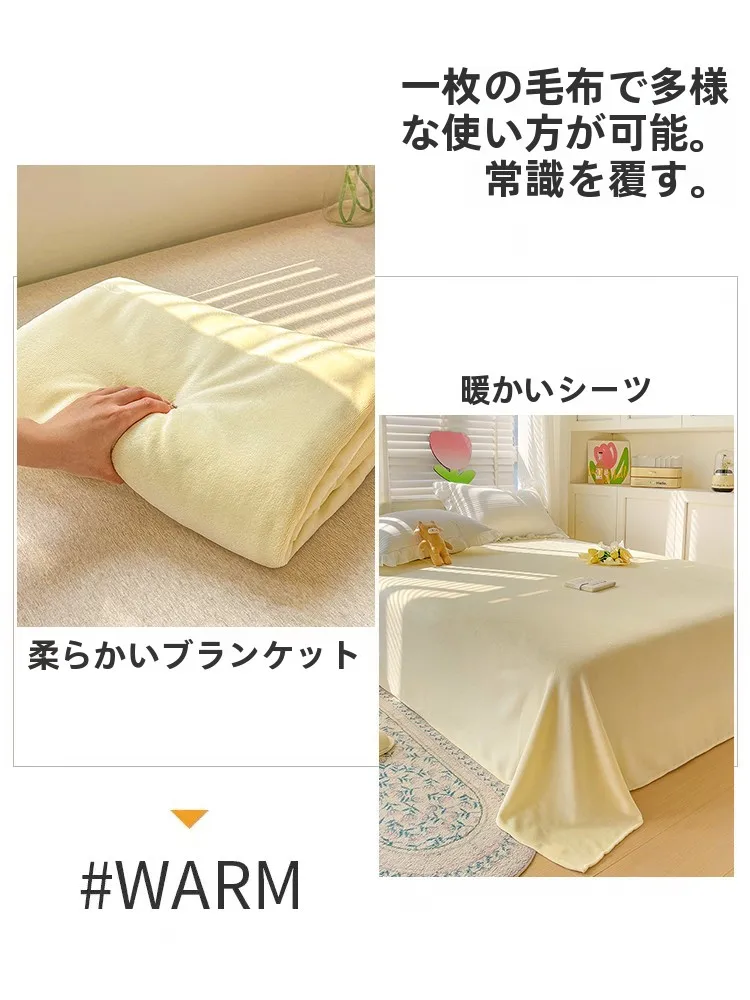 冬季用牛乳絨シーツセット：厚手・抗菌・高密度で秋冬に最適な寝具選び