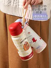 かわいいキャラクターの子供用保温ボトル【ストロー付き・学生用・実用的なギフト】