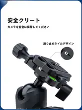 Fotopro プロ用雲台クイックリリースプレート【1/4インチ接続・単眼レフカメラ対応・MGシリーズ用】