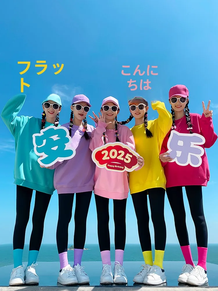 かわいいカラフルなフーディー【グループ活動・運動会・姉妹・友達用】（セットアップ対応）