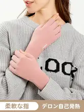 冬用 薄手 ショートフィンガー手袋【保温・デザインカジュアル・学生向け】