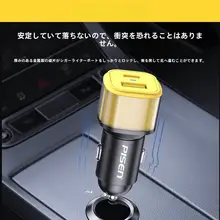 車載急速充電器【快充対応・シガーソケット変換プラグ・二口出力】