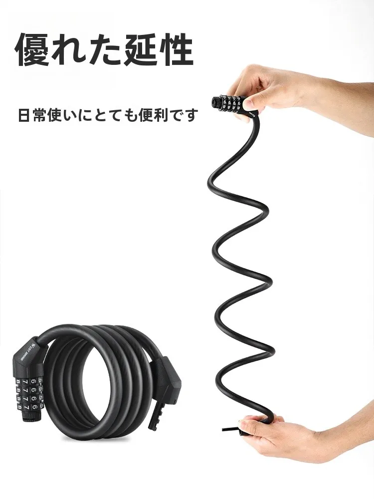 バイクインカムおすすめ安いモデル：West Bikingワイヤーロックの実用性と価格分析