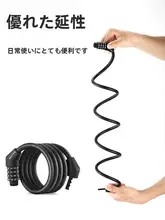 West Biking 自転車用ワイヤーロック【防犯・携帯便利・ロードバイク・マウンテンバイク対応】
