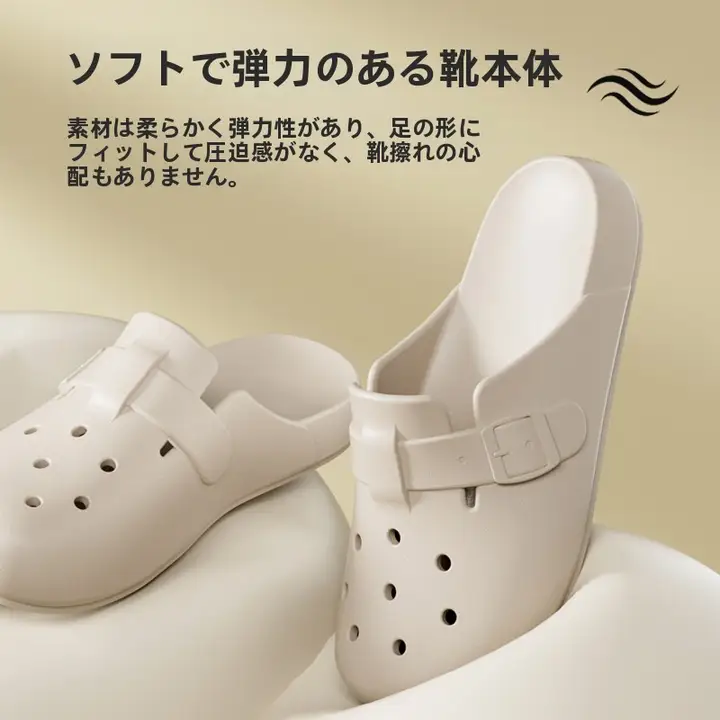 夏用 イージーオンバケツ型スリッポンシューズ【防滑・軽量EVA素材】