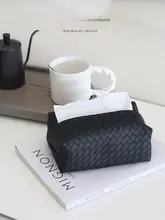 ティッシュボックス リビング 寝室 シンプル スタイル 本革 編みこみ 北欧風 創造的