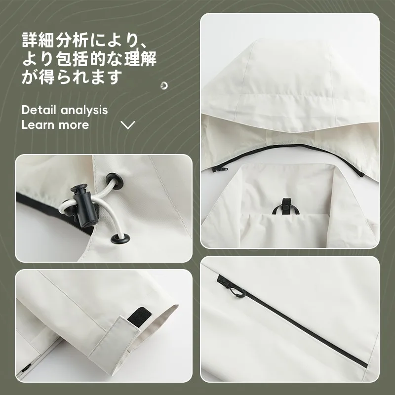 春秋の気温に合わせて着るジャケットは、どう選ぶ？