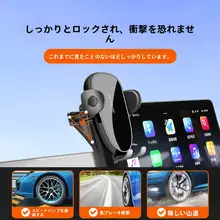 スマート車載フォンホルダー【充電対応・ナビゲーション用】