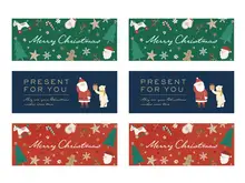 クリスマス ビンテージ風 カード型装飾シール【プレゼント包装用・240枚セット】