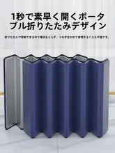 アウトドア用 折りたたみマット【携帯性抜群・防湿・一人用】